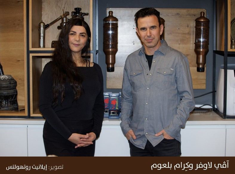 قهوة تُحدث التغيير لدعم الاستقلالية الاقتصادية في صفوف النساء